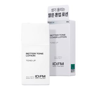 아이디얼포맨 베러톤 톤업 로션 40ml  SPF50+ PA++++ 밝은피부