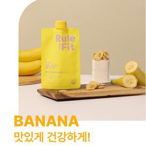 룰더핏 케이컷 & 슬림 밀 쉐이크 7포 단백질 파우더 체중조절 다이어트