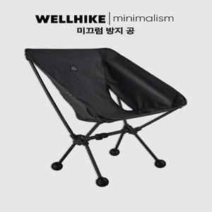 무소음 문 의자 방지 볼 바닥 소음방지 캡 커버 의자소음방지패드 가구패드 소음방지패드