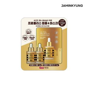 자민경 프로폴리스 앰플 기획세트 (35ml 2병+마스크 3매)