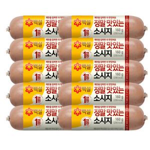 Cj제일제당 정말 맛있는 소시지 160g 10개