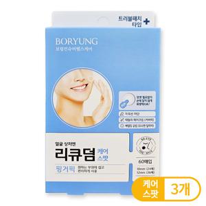 리큐덤 케어스팟 60매입 3개 / 원형 얼굴 상처 트러블 패치