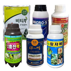 배추재배 세트6종 친환경제품 및 비료(출처 본문참조-흰나비 벌레 나방 진딧물 노균병 무름병 곰팡이병 약)