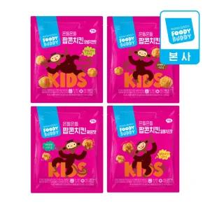  [푸디버디] 팝콘치킨 짜장+양념 4종 모음(짜장/양념/달콤치즈/바베큐)