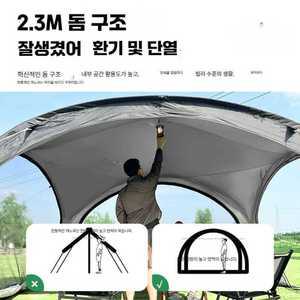 glowjin 육각쉘터 도킹 이글루 차박 모기장 텐트