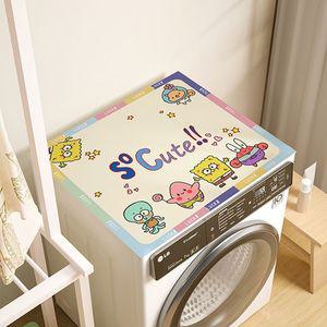드럼세탁기 패드 먼지 스크레치 보호 커버