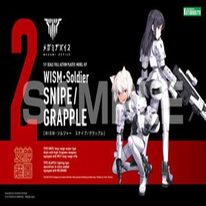 코토부키야 메가미디바이스 WISM Soldier Snipe&Grapple 스나이프&그래플 [KP420X]