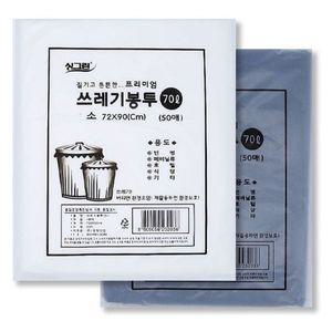 [기타]쓰레기봉투 RNYGNYCY 분리수거함 봉투 재활용 비닐 70L 50매