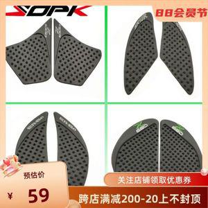오토바이 니그립패드 가와사키 Z1000 Z800 ZX6R/10R/14R Z650 Z900 튜닝 사이드 스티커 탱크 미끄럼방지