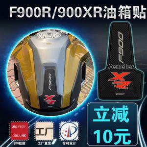 BMW 니그립패드 f900r 탱크 스티커 F900XR 사이드 튜닝 오토바이 미끄럼방지 new