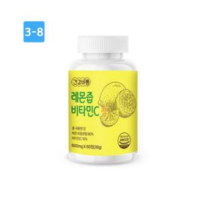 2박스 4개월분 무료배송 건강바름 레몬즙 비타민C 정 600mg x 60정