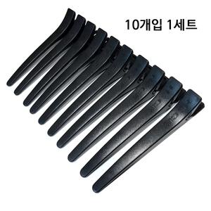 헤어프로 미용살롱 섹션 스타일링 클립 헤어핀 일자 집게핀