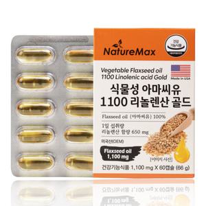 식물성 플렉시드 리놀렌산 아마씨유 60캡슐 2개월분 저온압착 비린내없는 플렉씨드 영양제