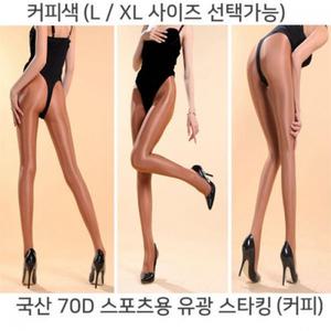 소호댄스 70D 광택 스포츠 고리형 팬티스타킹 타이즈 커피색 휘트 발레 에어로빅 골프 헬스 유광