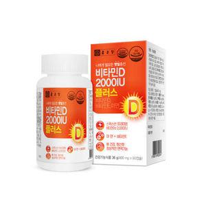종근당 비타민D 2000IU 플러스 400mg x 90캡슐