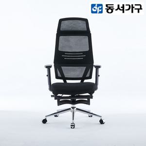 동서가구 나토 요추보호 학생 컴퓨터 침대형 메쉬의자 DF919567