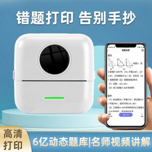 오답노트 프린터 숙제 도우미 라벨프린터 카메라 오답 포켓 간편사진 전송