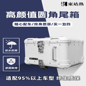 오토바이 탑박스 알루미늄 슈퍼커브 45L Aㅣ35L 타옵션 오토바이탑박스