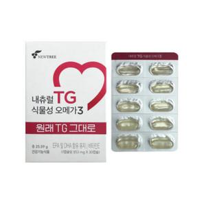 뉴트리 내츄럴TG 식물성 오메가3 30캡슐 9박스