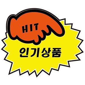 [셀러허브 패션][JHQSRMM0_52CK]유니온 POP카드 안내