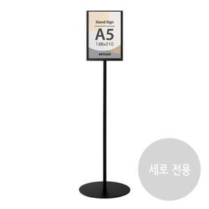 [JHQS9MWN_52CK]4740 A5 고정 원폴(148mm X 210mm)