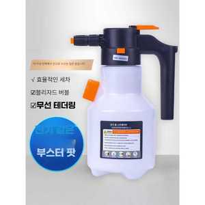 임팡몰 전동폼건 세차 자동 세차폼건 전동분무기