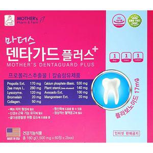 마더스 덴타가드 플러스 120정 프로폴리스 추출물, 칼슘