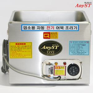 업소용 어묵기계 스텐 고정형 4구 8인치 오뎅기계 MVFZOF48