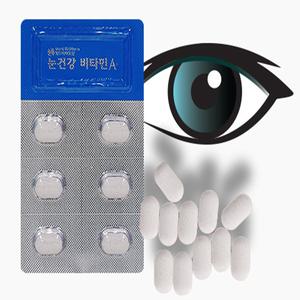 MK 월드바이오팜 눈건강 비타민A 90정
