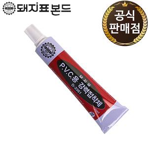 돼지표본드 강력 공업용 PVC 접착제 30ml D-3361 본드 1개