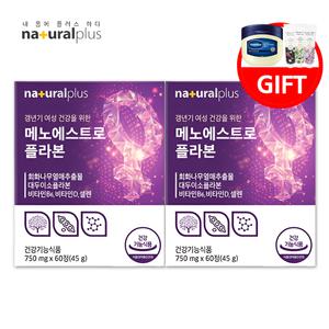 대두 이소플라본 아이소플라본 소포리코시드 에스트로겐 여성호르몬제 갱년기에좋은영양제 2박스