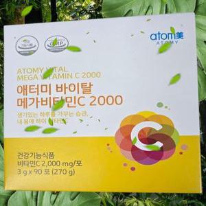 애터미 최신정품 바이탈 메가비타민C  2000 3개월분 +사은품증정