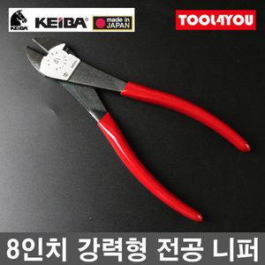 KEIBA 게이바 전공니퍼 ET 227 200mm일본 롱노즈펜치