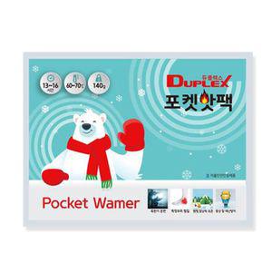 [무료배송]KC안전인증 포켓 핫팩 140g 10개 주머니 혹한기 보온