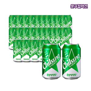 칠성사이다 355ml 24캔 사이다 탄산음료 캔음료 사무실 탕비실 롯데 음료수 뚱캔