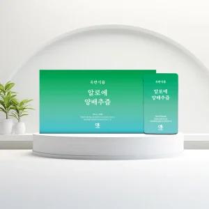 옥반식품 알로에 양배추즙 70ml x 30포 x 4박스(총 120포)