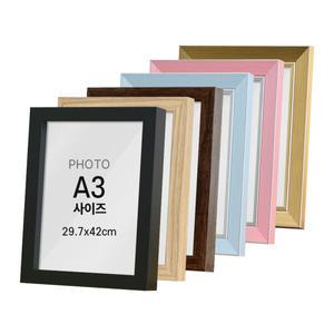 아트박스/하비스스퀘어 하비스 가족 웨딩 벽걸이 사진 액자 A3 (29.7x42cm)
