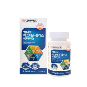 일양약품 액티브 마그네슘 플러스 비타민D 800mg 120정 1통 온가족 건강 활력 GT