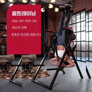에이스 거꾸리운동기구 허리 요추 꺼꾸리 허리운동