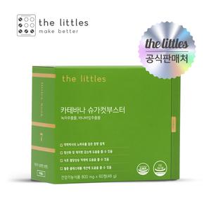 [더리틀스]카테바나슈가컷부스터 1박스(1개월분)