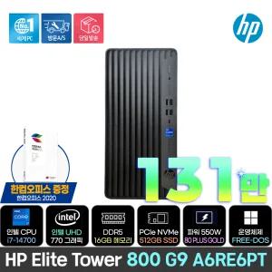 [최종131만+한컴] HP 엘리트 타워 800 G9 A6RE6PT /i7-14700/DDR5 16GB/NVMe 512GB/550W/Wi-Fi/FREE-DOS