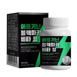 아르기닌 블랙마카 페루 L-아르기닌, 4개월분(120정)