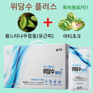 위담 위담수 플러스 위담수플러스 소화불량