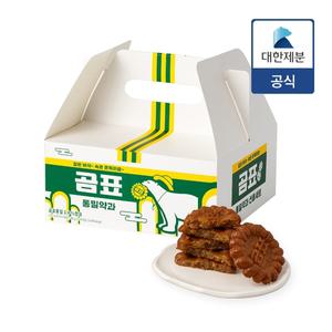 곰표 통밀약과 선물세트