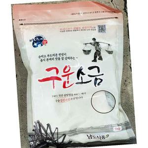 구운소금 바다애 1K X20 업소용
