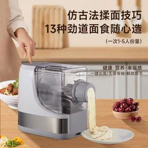 emeril la se 파스타 국수 제조기 제면기 짜는기구가 저속 칼국수 과즙
