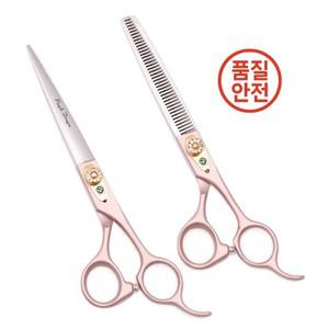 전문 헤어 가위 5.5 