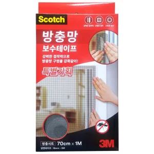 3M 방충망 보수테이프 방충시트 70cm x 100cm(6148)/방충망수선/3M방충망보수/방충망보수테잎/모기장테이프