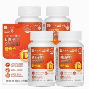 종근당 비타민D 2000IU 플러스 36g 4병