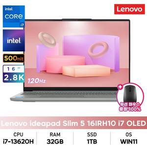 레노버 아이디어패드 Slim5 16IRH10 i7 13세대 i7/32GB/1TB/OLED/500nit/WIN11설치/무선마우스증정